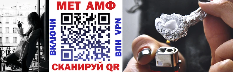 Amphetamine 98%  Апрелевка 