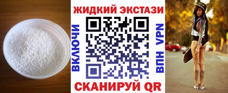 KRAKEN как войти  Апрелевка  БУТИРАТ 99% 