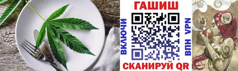 Печенье с ТГК конопля  Апрелевка 
