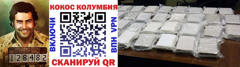 хочу Апрелевка Кокаин Боливия