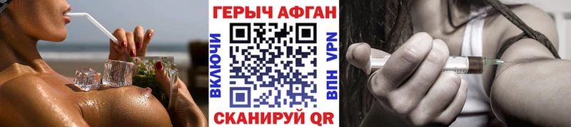 ГЕРОИН белый Апрелевка