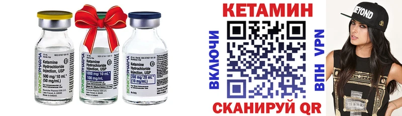 сколько стоит  Апрелевка  Кетамин VHQ 