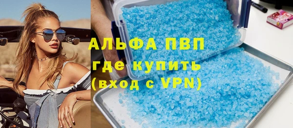 а пвп мука Алексеевка