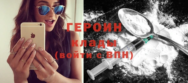 стафф Алексин