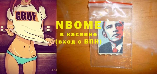стафф Алексин
