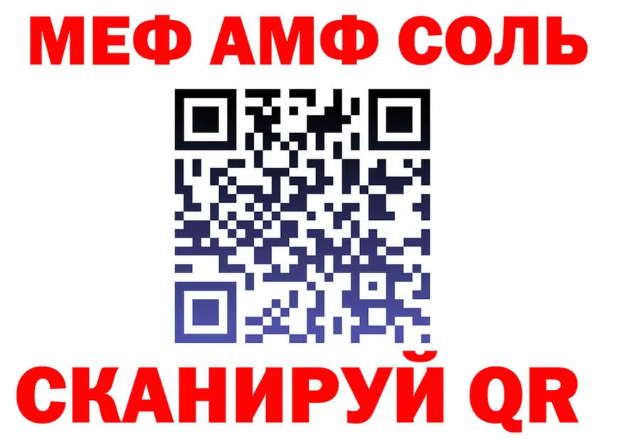 КЕТАМИН VHQ ONION площадка MEGA Апрелевка