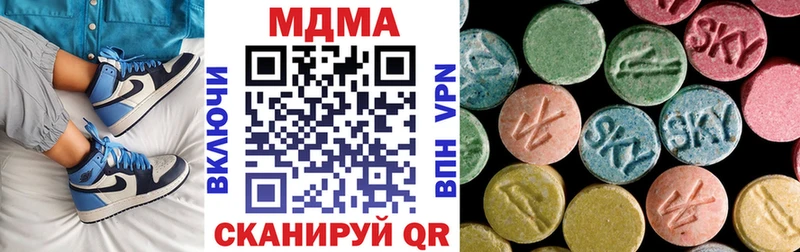 MDMA VHQ  сколько стоит  блэк спрут tor  Апрелевка 