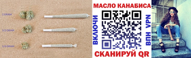 Дистиллят ТГК вейп наркошоп Апрелевка