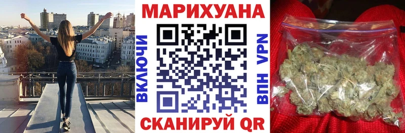Бошки марихуана семена  Апрелевка 